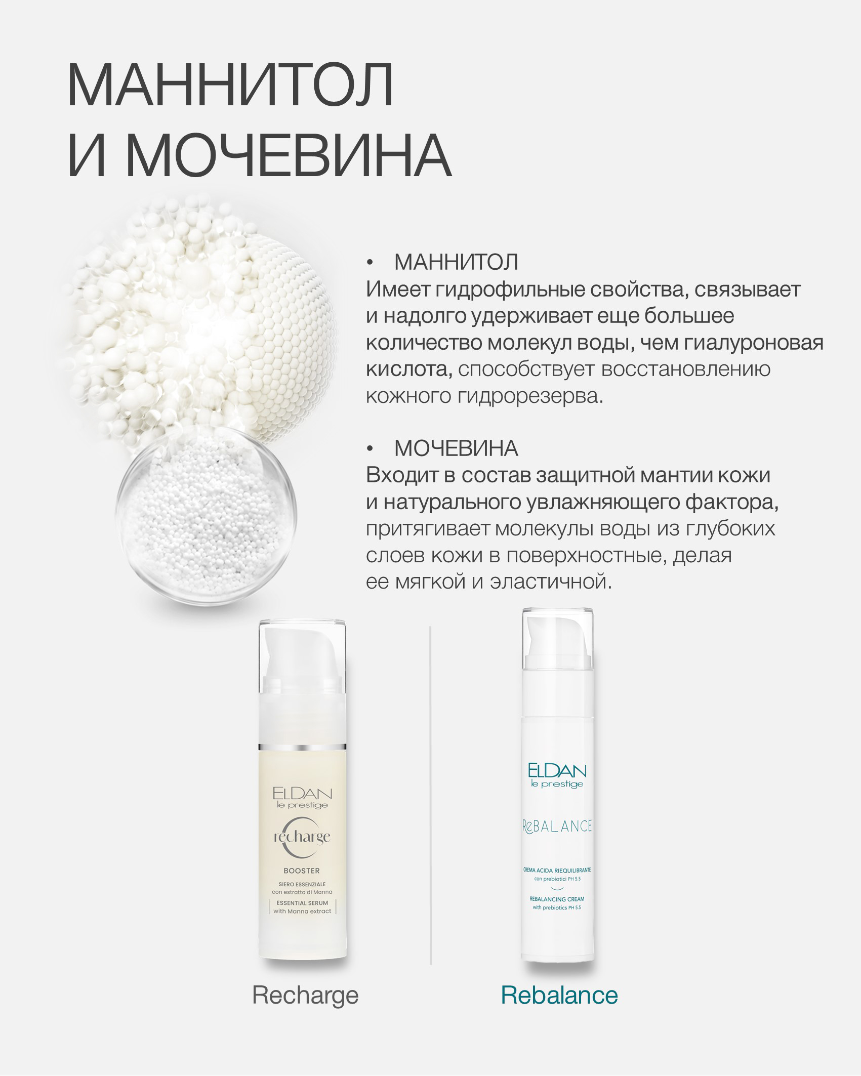 Пост топ ингредиентов увлажнение 4.jpg Пост топ ингредиентов увлажнение 4.jpg